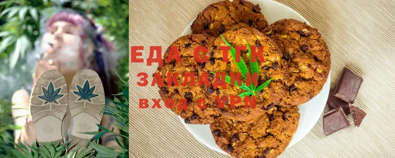 купить наркотик  omg как зайти  Canna-Cookies марихуана  Бологое 