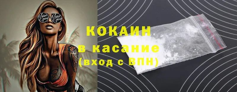 ссылка на мегу сайт  Бологое  Cocaine VHQ 